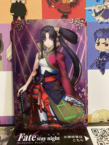 Ushiwakamaru Rider Fate Grand Order FGO Wafer Card Vol. 11 CR18