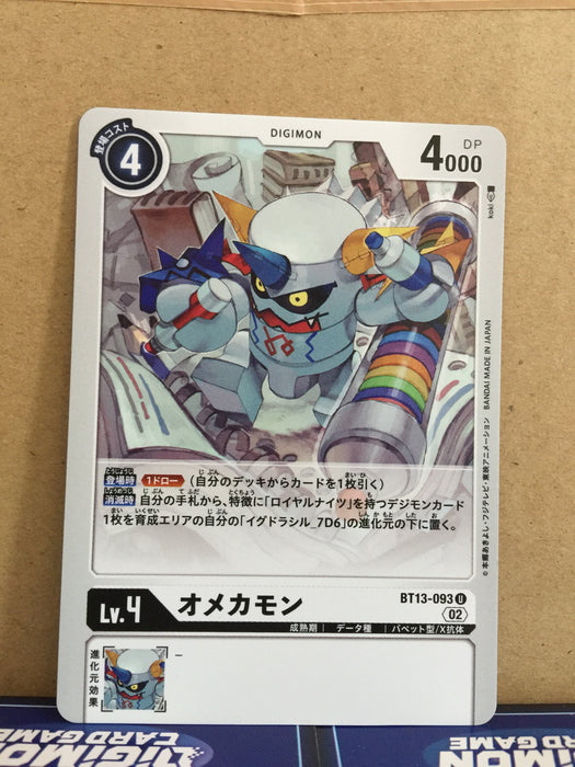 Omekamon BT13-093 Digimon Card Game VS Royal Knights