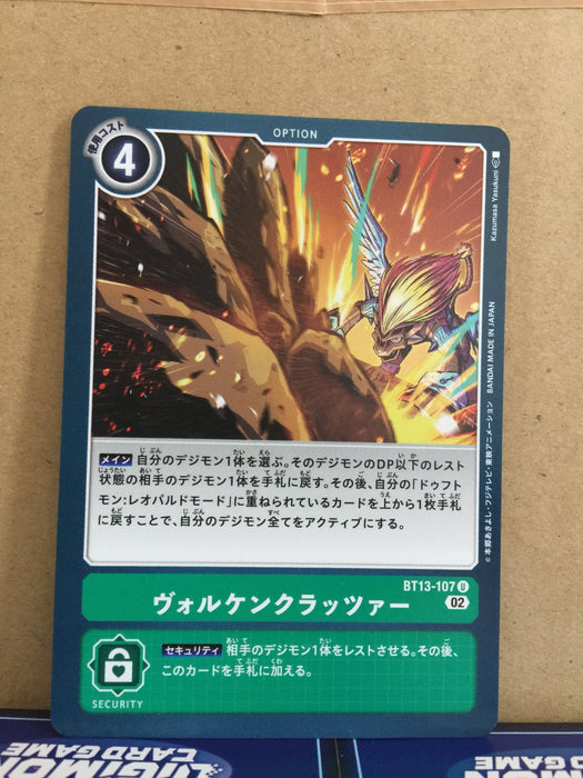 Vulcan Crusher BT13-107 Digimon Card Game VS Royal Knights