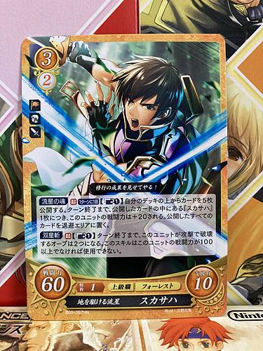 Scathach B08-057HN Fire Emblem 0 Cipher Mint Booster 8 Holy War FE Heroes