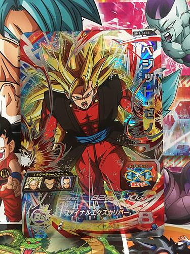 Vegito SH3-SEC3 Super Dragon Ball Heroes Card Big SDBH 3