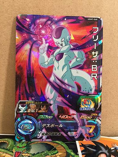 Frieza UGM7-068 SR Super Dragon Ball Heroes Mint Card SDBH