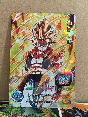 Gogeta UGM7-029 SR Super Dragon Ball Heroes Mint Card SDBH