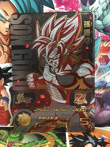 Son Goku BM1-SCP1 Super Dragon Ball Heroes Mint Card Big Bang Mission 1