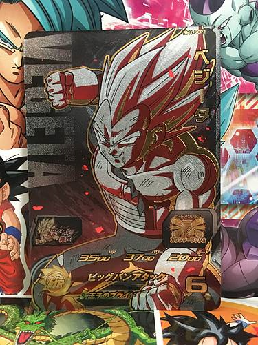 Vegeta BM1-SCP2 Super Dragon Ball Heroes Mint Card Big Bang Mission 1