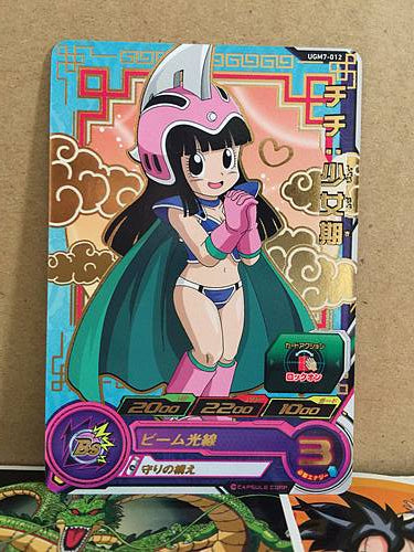 Chi-Chi UGM7-012 Super Dragon Ball Heroes Mint Card SDBH