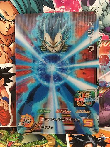 Vegeta SH2-CCP2 Super Dragon Ball Heroes Mint Card SDBH 2