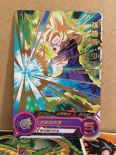 Son Goku UGM7-002 Super Dragon Ball Heroes Mint Card SDBH