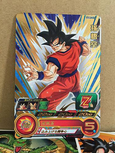 Son Goku UGM7-014 Super Dragon Ball Heroes Mint Card SDBH