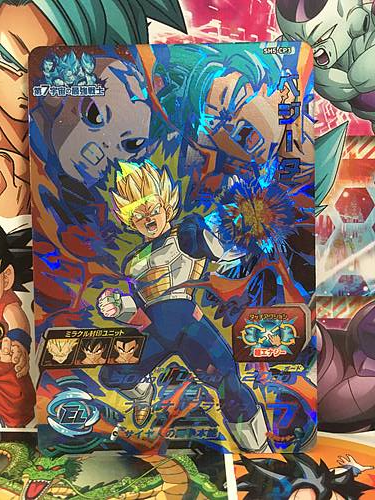 Vegeta SH5-CP3 Super Dragon Ball Heroes Mint Card SDBH 5