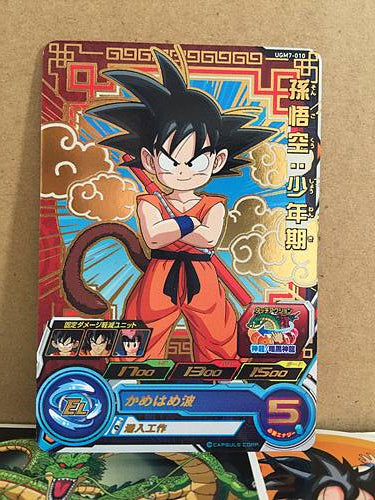 Son Goku UGM7-010 Super Dragon Ball Heroes Mint Card SDBH