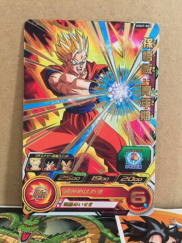 Son Goku UGM7-003 Super Dragon Ball Heroes Mint Card SDBH