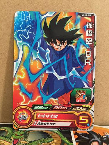 Son Goku UGM7-062 Super Dragon Ball Heroes Mint Card SDBH