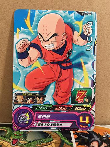 Krillin UGM7-020 Super Dragon Ball Heroes Mint Card SDBH