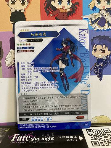 Katou Danzou	Assassin Fate Grand Order FGO Wafer Card R18