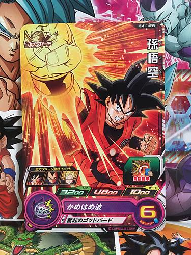 Son Goku BM11-055 C Super Dragon Ball Heroes Mint Card Big Bang 11