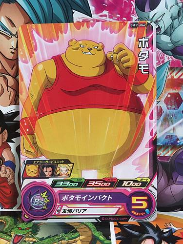 Botamo BM11-042 C Super Dragon Ball Heroes Mint Card Big Bang 11