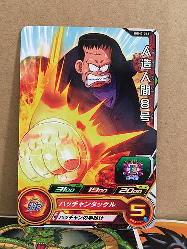 Android 8 UGM7-013 Super Dragon Ball Heroes Mint Card SDBH