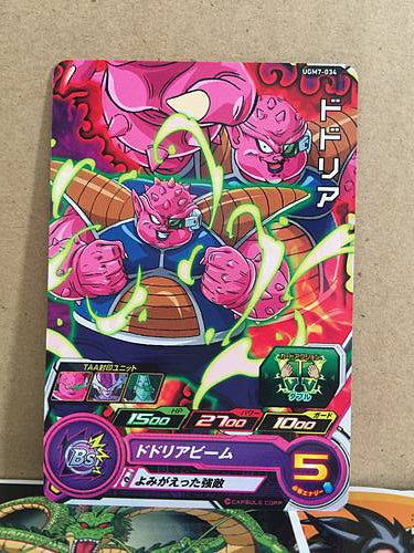 Dodoria UGM7-034 Super Dragon Ball Heroes Mint Card SDBH