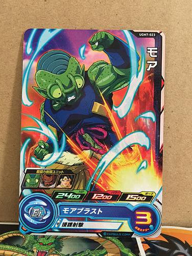 Moah UGM7-023 Super Dragon Ball Heroes Mint Card SDBH