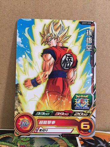 Son Goku UGM7-038 Super Dragon Ball Heroes Mint Card SDBH