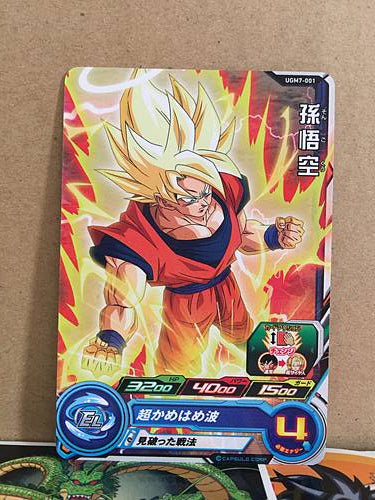 Son Goku UGM7-001 Super Dragon Ball Heroes Mint Card SDBH