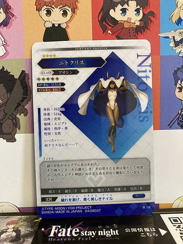 Nitocris Assassin Fate Grand Order FGO Wafer Card Vol.4 R18