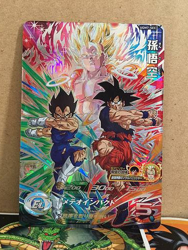Son Goku UGM7-SEC Super Dragon Ball Heroes Mint Card SDBH