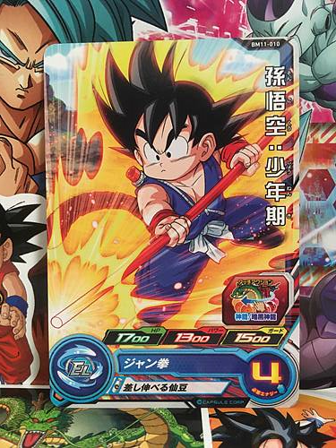 Son Goku BM11-010 C Super Dragon Ball Heroes Mint Card Big Bang 11