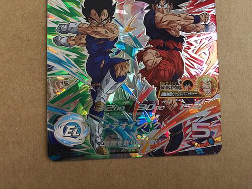 Son Goku UGM7-SEC Super Dragon Ball Heroes Mint Card SDBH