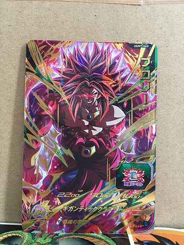 Broly UGM7-060 UR Super Dragon Ball Heroes Mint Card SDBH
