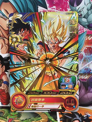 Son Goku BM11-016 R Super Dragon Ball Heroes Mint Card Big Bang 11