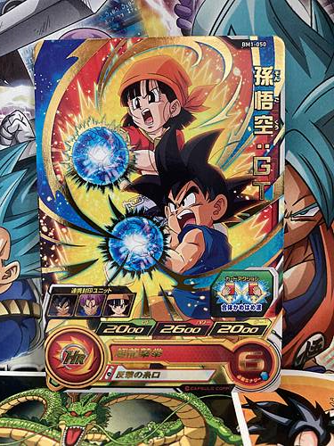 Son Goku BM1-050 R Super Dragon Ball Heroes Mint Card SDBH
