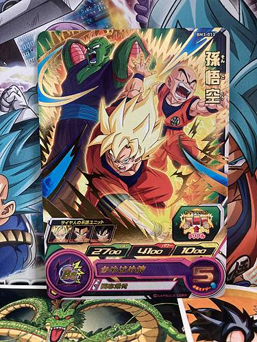 Son Goku BM3-013 R Super Dragon Ball Heroes Mint Card SDBH
