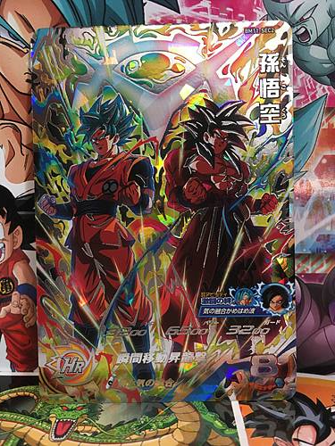 Son Goku BM11-SEC2 Super Dragon Ball Heroes Mint Card Big Bang 11