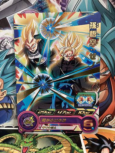 Son Goku BM3-060 R Super Dragon Ball Heroes Mint Card SDBH