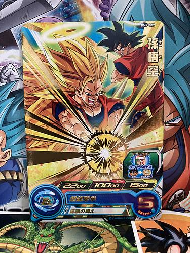 Son Goku BM9-017 R Super Dragon Ball Heroes Mint Card SDBH