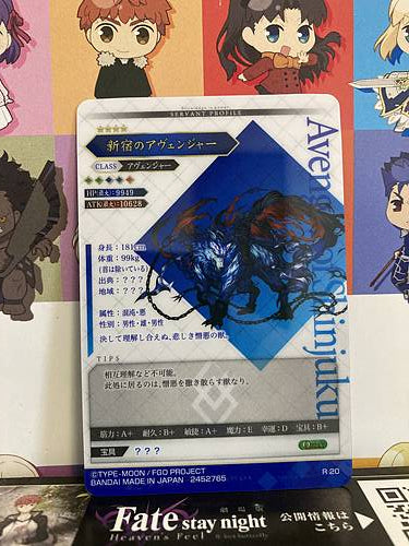 Avenger of Shinjuku Avenger Fate Grand Order FGO Wafer Card Vol.5 R20