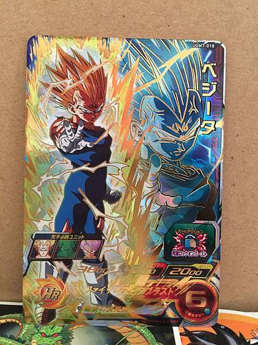 Vegeta UGM7-018 UR Super Dragon Ball Heroes Mint Card SDBH