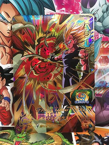 Vegeta BM11-022 UR Super Dragon Ball Heroes Mint Card Big Bang 11