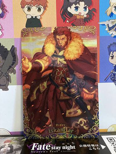 Iskandar Rider Fate Grand Order FGO Wafer Card Vol.5 SR23
