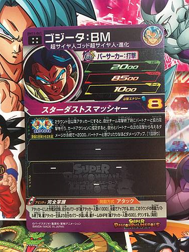 Gogeta BM11-061 UR Super Dragon Ball Heroes Mint Card Big Bang 11
