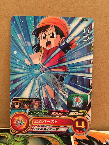 Pan BM1-052 Super Dragon Ball Heroes Mint Card SDBH