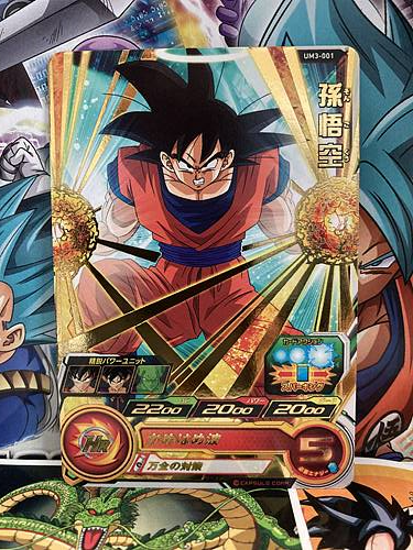 Son Goku UM3-001 R Super Dragon Ball Heroes Mint Card SDBH
