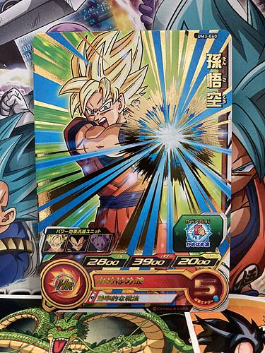 Son Goku UM3-060 R Super Dragon Ball Heroes Mint Card SDBH