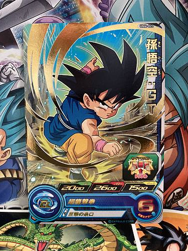 Son Goku UM4-023 R Super Dragon Ball Heroes Mint Card SDBH