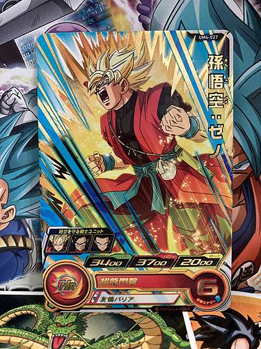 Son Goku UM4-027 R Super Dragon Ball Heroes Mint Card SDBH