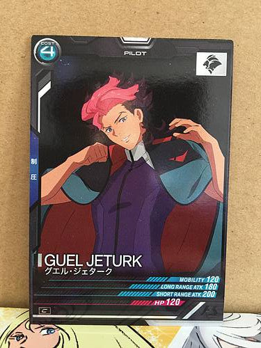 GUEL JETURK LX01-112 Gundam Arsenal Base Card