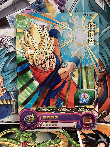 Son Goku UM5-039 R Super Dragon Ball Heroes Mint Card SDBH