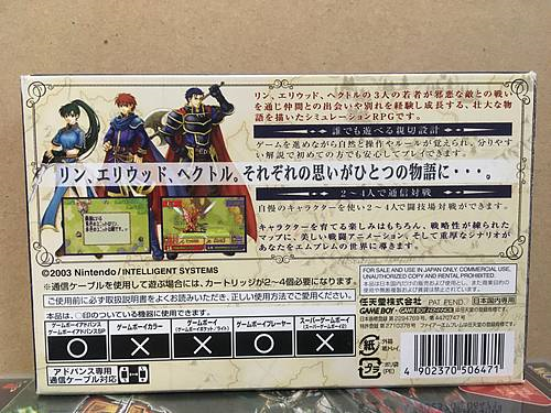 Game boy Advance Fire Emblem Blazing Blade FE Japan Import GBA